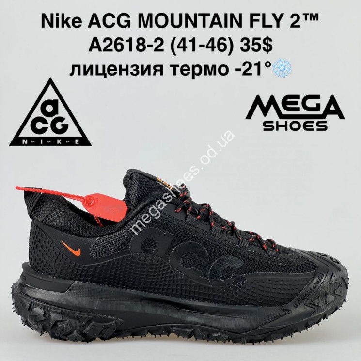 Мужские кроссовки Nike ACG Mountain Fly 2 термо A2618-2 SU купить оптом в Одессе