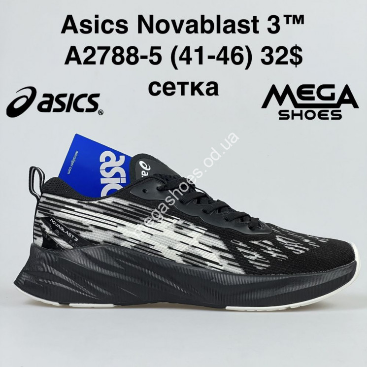 Мужские кроссовки Asics Novablast 3 A2788-5 BH купить оптом в Одессе