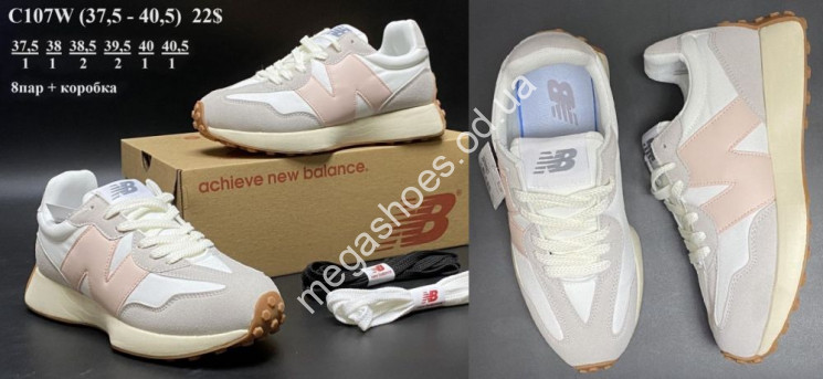 Кроссовки New Balance 327 C107W VX купить оптом в Одессе