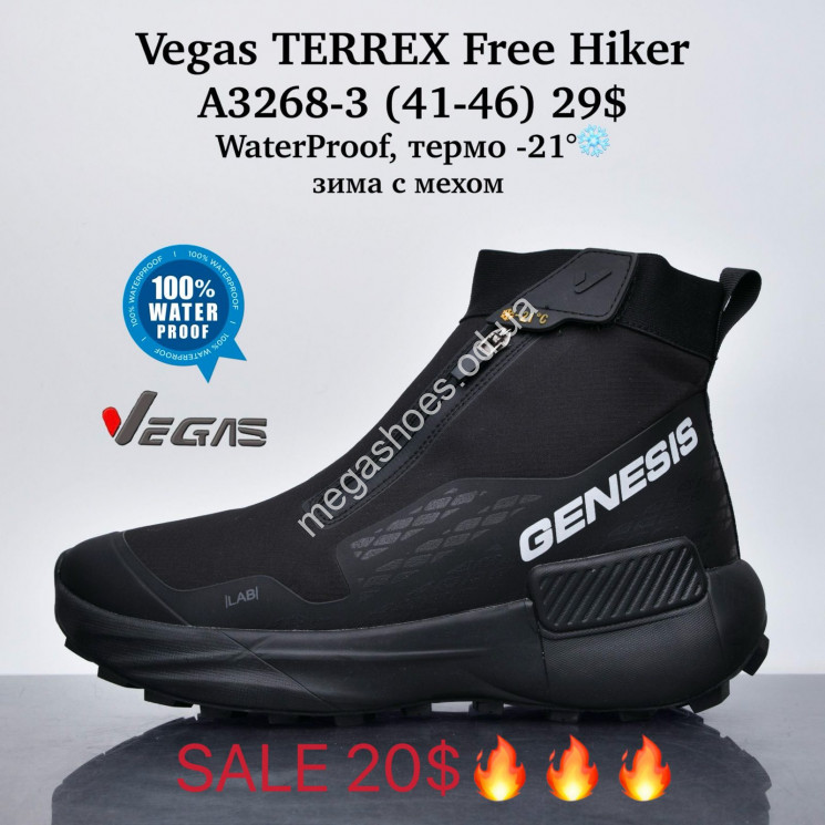 Мужские кроссовки Vegas TERREX Free Hiker WaterProof, термо -21°, зима с мехом A3268-3 SU купити оптом на 7 км в Одесі​