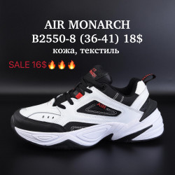 Кроссовки Supo Air Monarch кожа, текстиль B2550-8 SU
