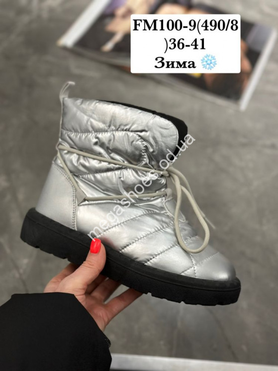 Угги Stilli зима FM100-9 WB купити оптом на 7 км в Одесі​