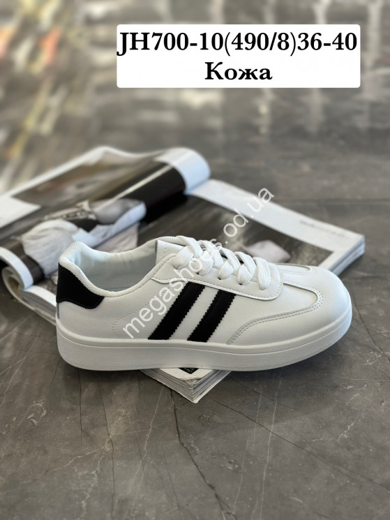 Кроссовки Stilli кожа JH700-10 WB купити оптом на 7 км в Одесі​