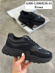  Кроссовки Stilli кожа A300-1 WB