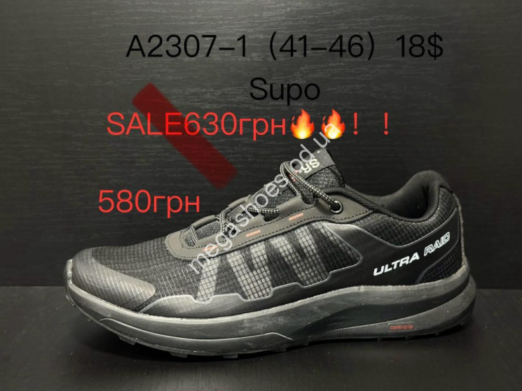 Мужские кроссовки Supo A2307-1 SU купити оптом на 7 км в Одесі​