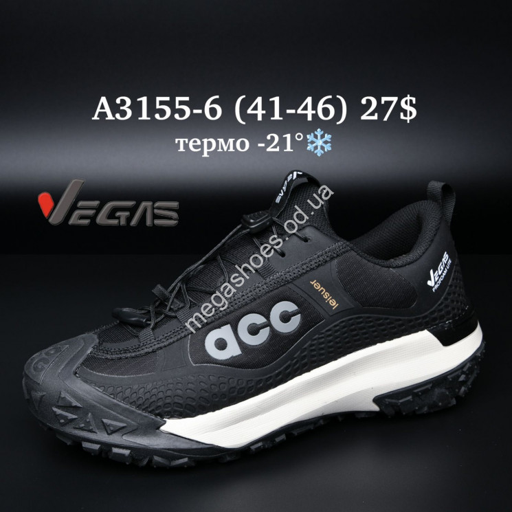 Мужские кроссовки Vegas термо -21° A3155-6 SU купити оптом на 7 км в Одесі​