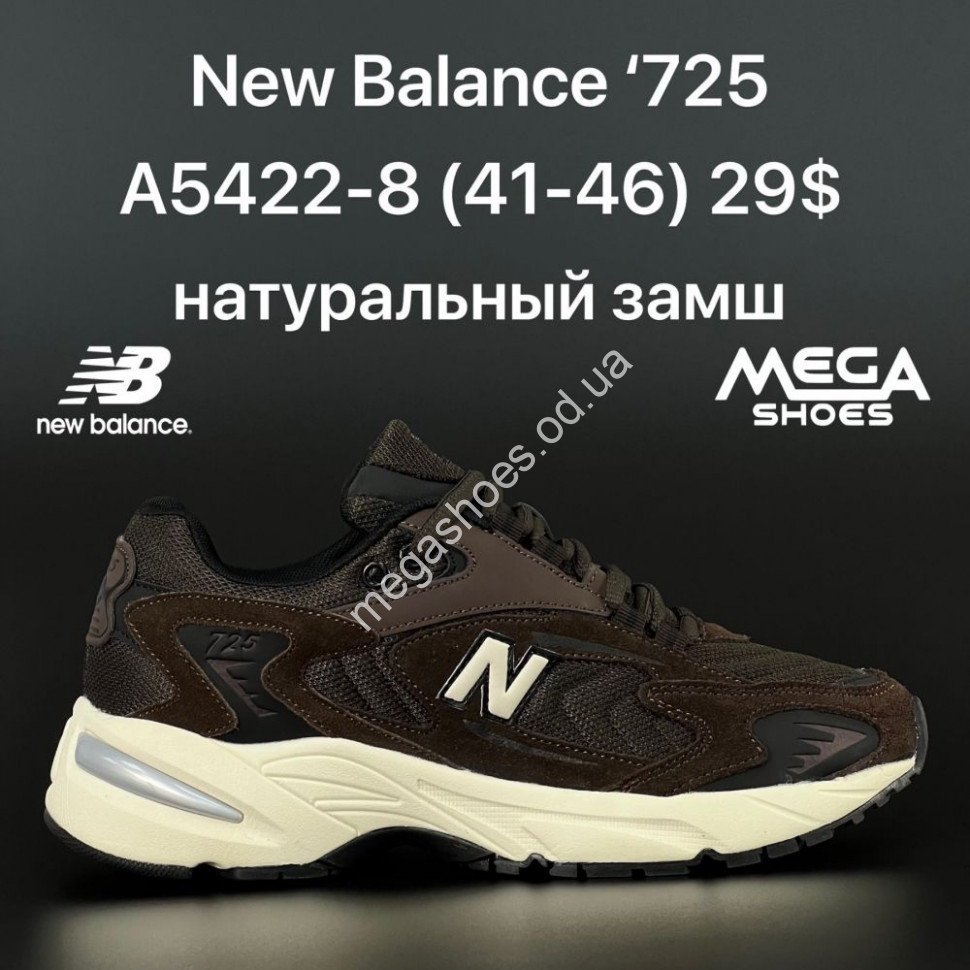 New balance 970 shop