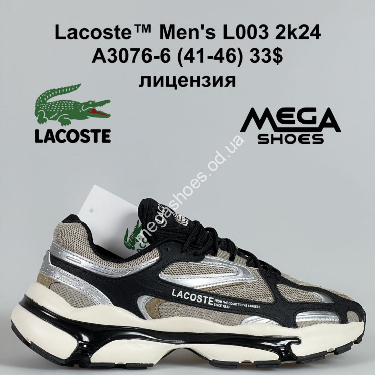 Мужские кроссовки Lacoste™ Men`s лицензия A3076-6 BH купить оптом в Одессе