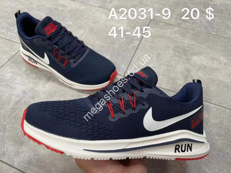 Мужские кроссовки Nike Zoom Pegasus A2031-9 SP  купить оптом в Одессе