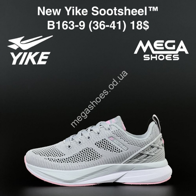 Кроссовки New Yike Sootsheel B163-9 AN купити оптом на 7 км в Одесі​