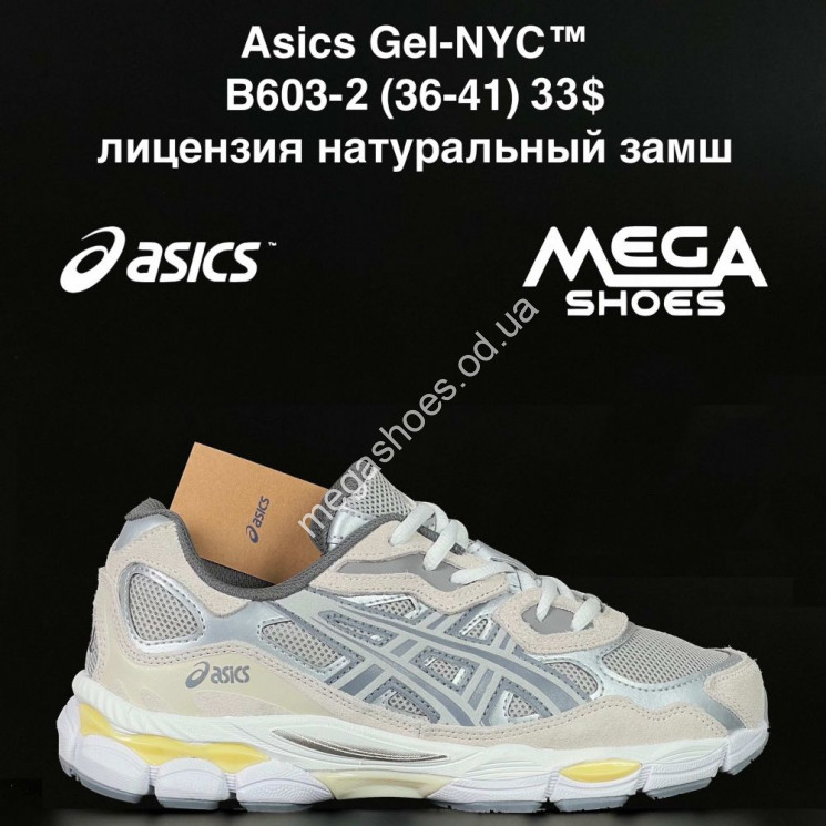 Кроссовки Asics Gel-NYC™ лицензия, натуральный замш B603-2 NA купити оптом на 7 км в Одесі​