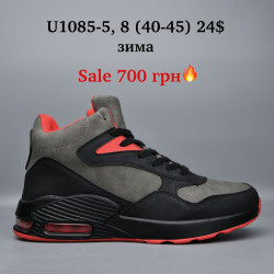 Мужские кроссовки KMB Bry ant зима U1085-5 LU