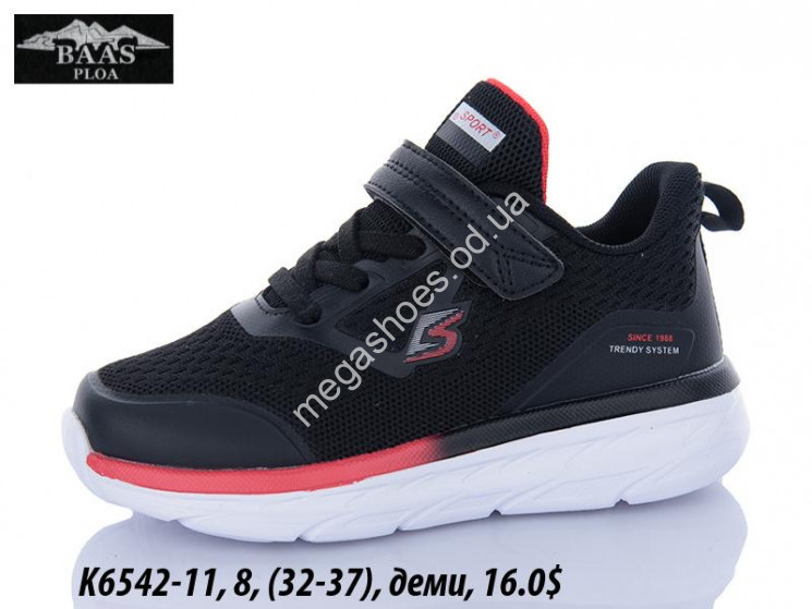  Детские кроссовки Baas деми K6542-11 VS купить оптом в Одессе