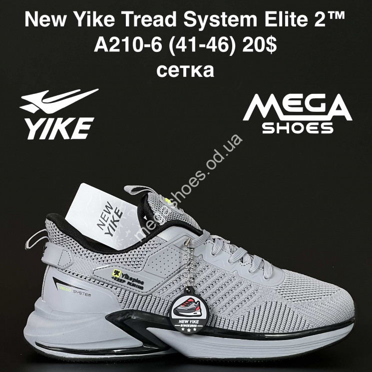 Мужские кроссовки New Yike Tread System Elite 2™ сетка A210-6 AN купити оптом на 7 км в Одесі​