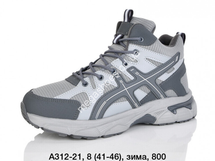 Мужские кроссовки Fashion зима A312-21 LU купити оптом на 7 км в Одесі​