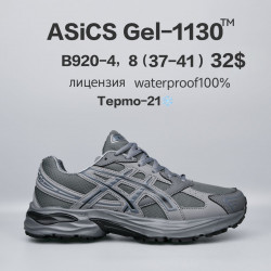 Кроссовки Asics Gel-1130™ лицензия, waterproof, термо -21° B920-4 FU