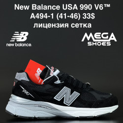 Мужские кроссовки New Balance USA 990 V6™ лицензия, сетка A494-1 NA