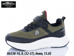  Детские кроссовки Baas деми K6538-16 VS