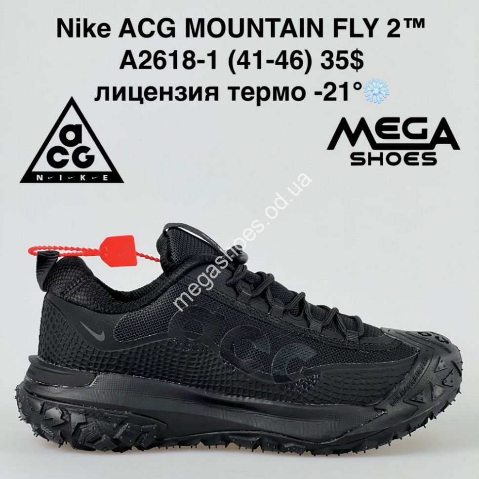 Nike 72 35 sales