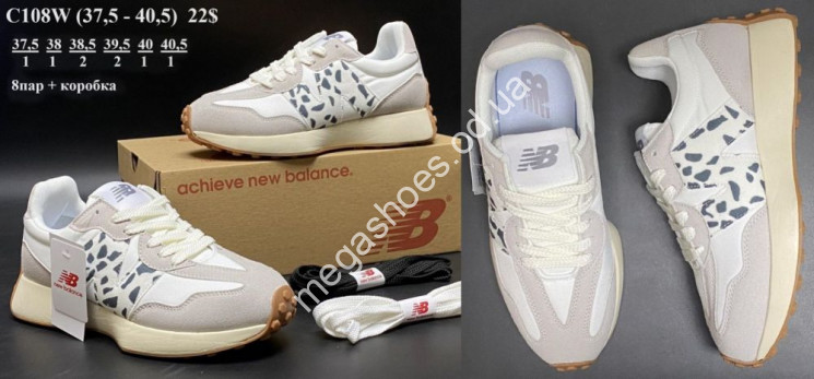 Кроссовки New Balance 327 C108W VX купить оптом в Одессе