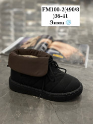 Угги Stilli зима FM100-2 WB