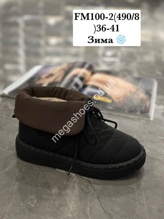 Угги Stilli зима FM100-2 WB купити оптом на 7 км в Одесі​
