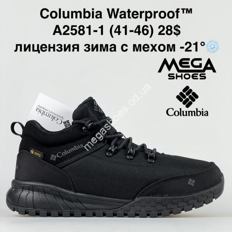 Мужские кроссовки Columbia Waterproof зима A2581-1 BH   купить оптом в Одессе