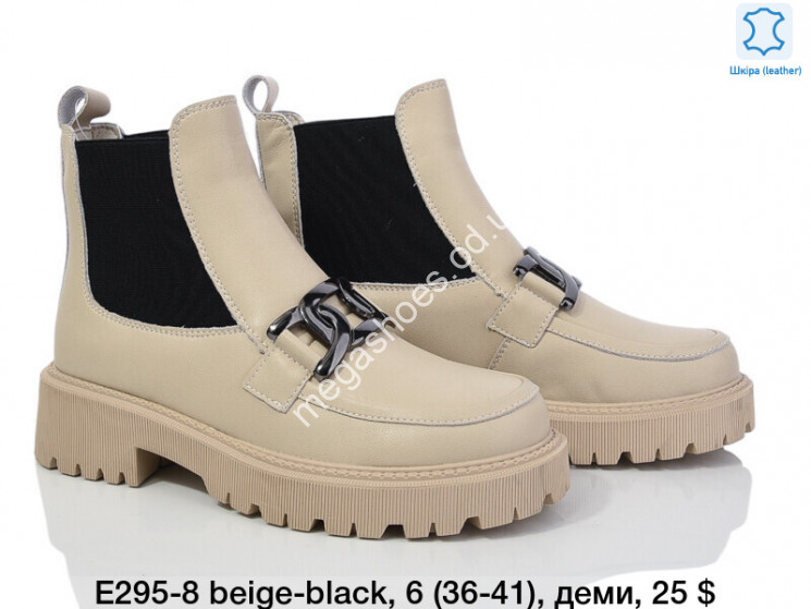 Ботинки зима ITTS E295-8 beige-black TS купить оптом в Одессе