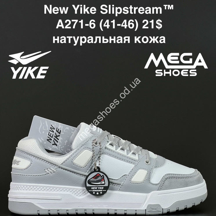 Мужские кроссовки New Yike Slipstream™ натуральная кожа A271-6 AN купити оптом на 7 км в Одесі​