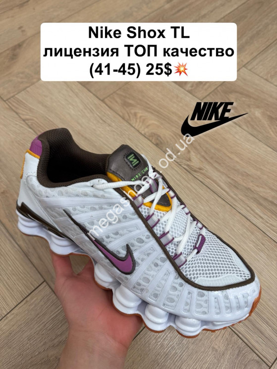 Мужские кроссовки Nike Shox TL лицензия, топ качество White/Pink FL купить оптом в Одессе