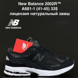 Мужские кроссовки New Balance 2002R™ лицензия, натуральный замш A681-1 NA