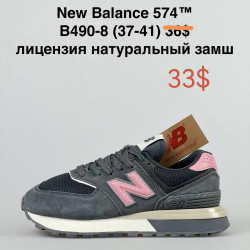 Кроссовки New Balance 574 B490-8 NA