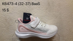  Детские кроссовки Baas K6473-4 VS