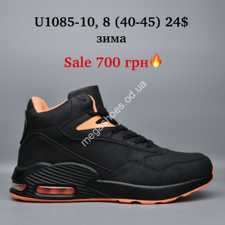 Мужские кроссовки KMB Bry ant зима U1085-10 LU купити оптом на 7 км в Одесі​