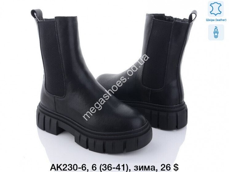 Ботинки зима ITTS AK230-6 TS купить оптом в Одессе