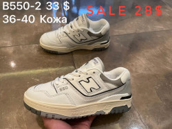 Кроссовки New Balance B550-2 SP
