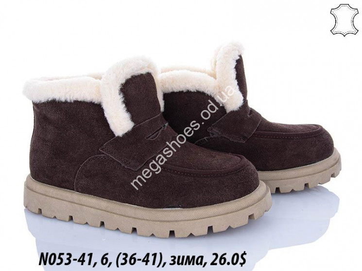 Ботинки ITTS зима N053-41 TS купити оптом на 7 км в Одесі​