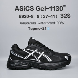 Кроссовки Asics Gel-1130™ лицензия, waterproof, термо -21° B920-8 FU