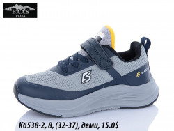  Детские кроссовки Baas деми K6538-2 VS