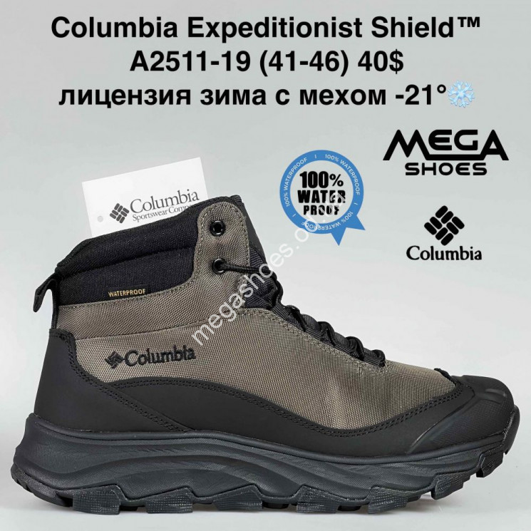 Мужские кроссовки Columbia Expeditionist Shield™ лицензия зима с мехом -21° A2511-19 VS купить оптом в Одессе