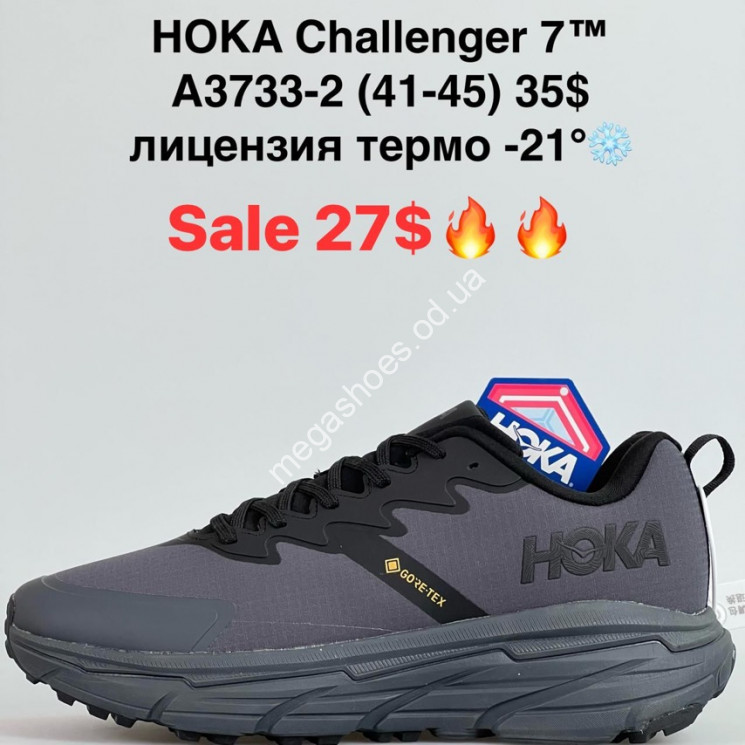 Мужские кроссовки HOKA Challenger 7™ лицензия, термо -21° A3733-2 VD купить оптом в Одессе