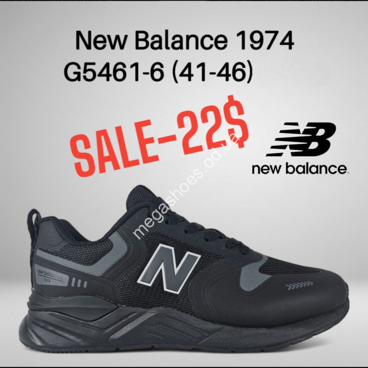 Мужские кроссовки New Balance 1974 G5461-6 FT  купить оптом в Одессе