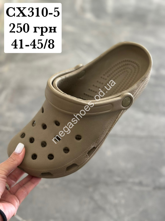 Мужские шлепанцы Stilli CX310-5 WB купити оптом на 7 км в Одесі​
