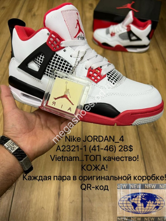 Мужские кроссовки Nike Air Jordan 4 A2321-1 MX  купити оптом на 7 км в Одесі​