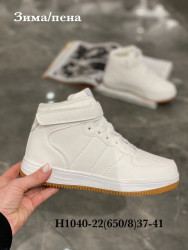 Кроссовки Stilli зима H1040-22 WB 