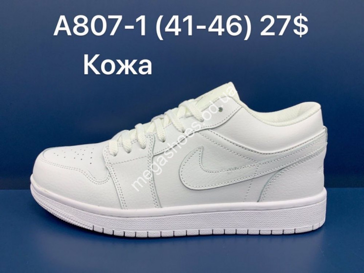 Мужские кроссовки Nike Air Jordan A807-1 FU купить оптом в Одессе