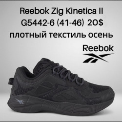 Мужские кроссовки Reebok Zig Kinetica II полный текстиль, осень G5442-6 FT