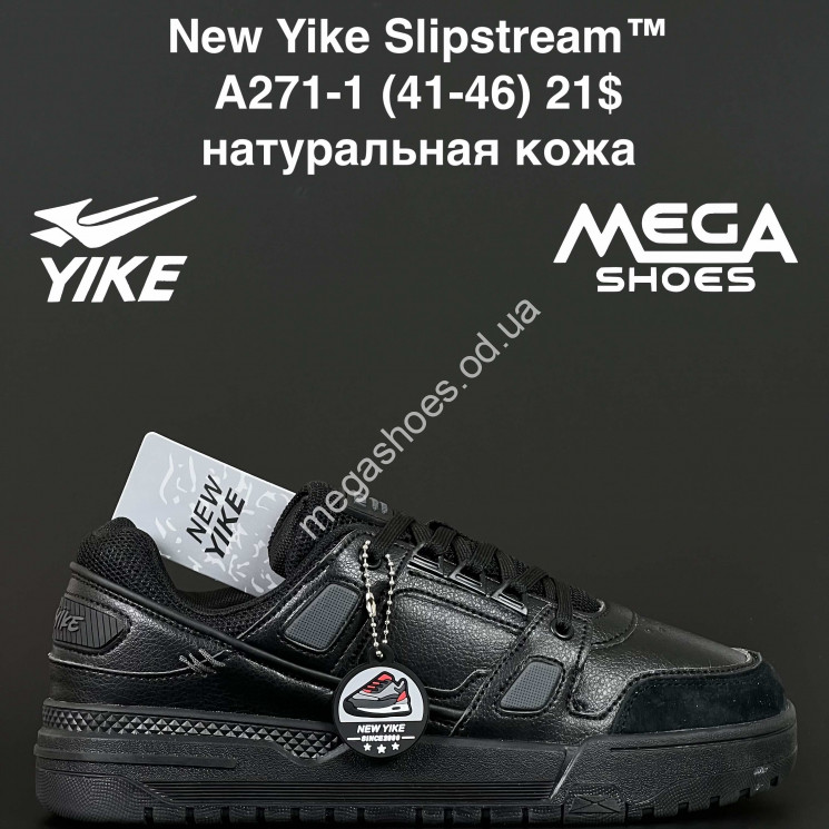 Мужские кроссовки New Yike Slipstream™ натуральная кожа A271-1 AN купить оптом в Одессе