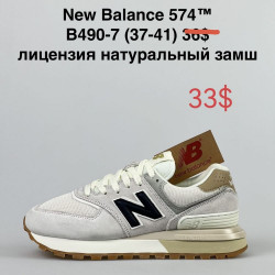 Кроссовки New Balance 574 B490-7 NA