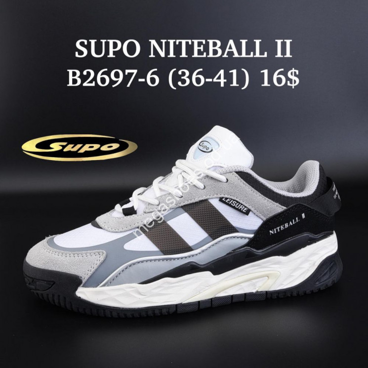 Кроссовки SUPO NITEBALL II B2697-6 SU купить оптом в Одессе